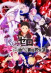 Re:Zero kara Hajimeru Isekai Seikatsu Episode 25 (END) Subtitle Indonesia