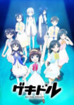 Gekidol Episode 12 (End) Subtitle Indonesia