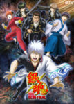 Gintama: The Semi-Final Episode 2 (END) Subtitle Indonesia