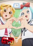 Yatogame-chan Kansatsu Nikki Sansatsume Episode 12 (End) Subtitle Indonesia