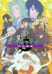 Log Horizon: Entaku Houkai Episode 12 (End) Subtitle Indonesia