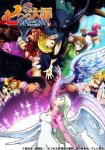 Nanatsu no Taizai Season 4 Episode 24 (End) Subtitle Indonesia