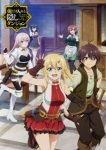 Ore dake Haireru Kakushi Dungeon Episode 12 (End) Subtitle Indonesia