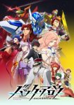 Back Arrow Episode 24 (End) Subtitle Indonesia