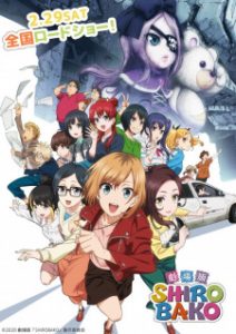 Shirobako Movie BD