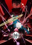 World Trigger Season 2 Episode 12 (End) Subtitle Indonesia