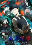 Tokyo Ghoul Episode 12 (End) Sub Indo