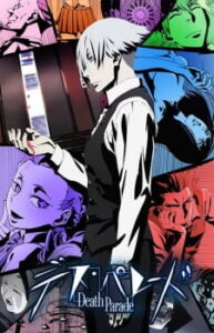 Death Parade BD