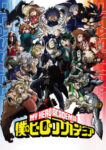 Boku no Hero Academia Season 5 Episode 25 (End) Subtitle Indonesia