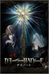 Death Note Episode 37 (End) Subtitle Indonesia