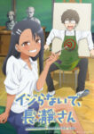 Ijiranaide, Nagatoro-san Episode 12 (End) Subtitle Indonesia