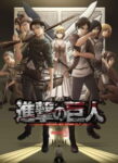 Shingeki no Kyojin Season 3 Part 1 Episode 12 (End) Subtitle Indonesia