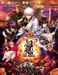 Gintama: The Final BD