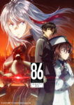 86 Season 2 Episode 12 (End) Subtitle Indonesia