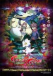 Digimon Ghost Game Episode 31 Subtitle Indonesia