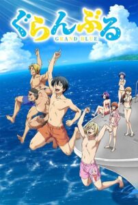 Grand Blue BD