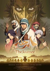 Journey: Taiko Arabia Hantou de no Kiseki to Tatakai no Monogatari