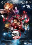 Kimetsu no Yaiba Movie: Mugen Ressha-hen BD Subtitle Indonesia