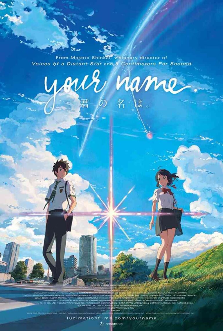 Kimi no Na wa BD