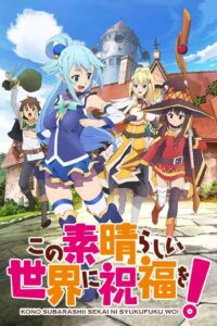 KonoSuba BD