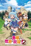 KonoSuba Season 2 Episode 10 (End) Subtitle Indonesia