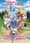 KonoSuba Season 2 BD OVA Subtitle Indonesia