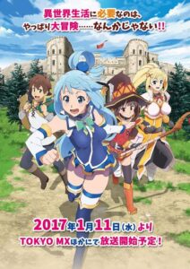 KonoSuba Season 2 OVA BD