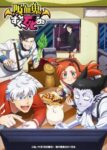 Kyuuketsuki Sugu Shinu Episode 12 (End) Subtitle Indonesia