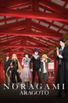 Noragami Aragoto Episode 13 (End) Subtitle Indonesia