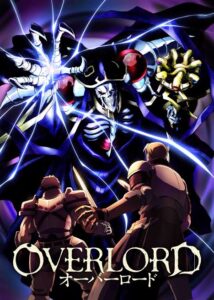 Overlord BD