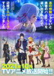 Shin no Nakama Episode 13 (End) Subtitle Indonesia