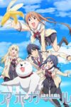 Aho Girl Episode 12 (End) Subtitle Indonesia