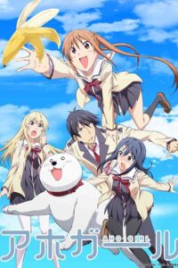 Aho Girl BD