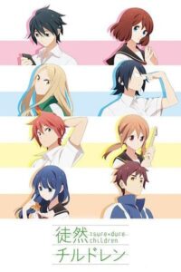 Tsurezure Children BD