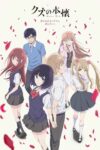 Kuzu no Honkai Episode 12 (End) Subtitle Indonesia