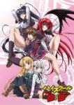 High School DxD Episode 12 (End) Subtitle Indonesia