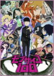 Mob Psycho 100 Episode 12 (End) Subtitle Indonesia