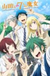 Yamada-kun to 7-nin no Majo OVA Episode 2 Subtitle Indonesia