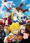 Nanatsu no Taizai Season 2 Episode 24 (End) Subtitle Indonesia