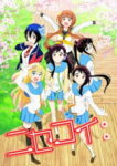 Nisekoi Season 2 Episode 12 (End) Subtitle Indonesia