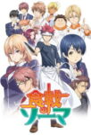 Shokugeki no Souma Episode 24 (End) Subtitle Indonesia