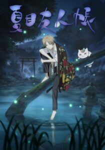 Natsume Yuujinchou BD