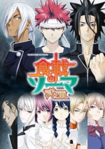 Shokugeki no Souma Season 2 BD