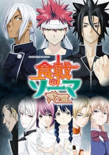 Shokugeki no Souma Season 2 BD