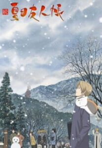 Natsume Yuujinchou Season 2 BD