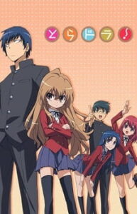 Toradora! BD