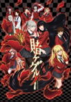 Kakegurui Episode 12 (End) Subtitle Indonesia