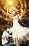 Shigatsu wa Kimi no Uso Episode 22 (End) Subtitle Indonesia