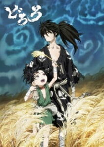 Dororo BD