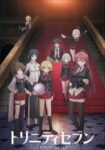 Trinity Seven Episode 12 (End) Subtitle Indonesia